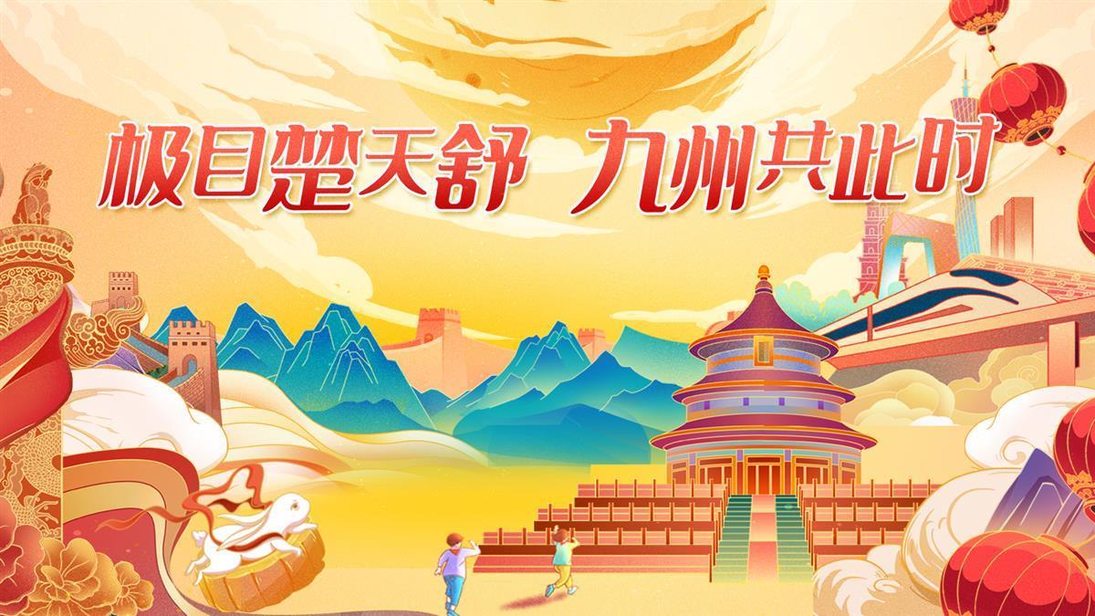 老虎转转转打不开